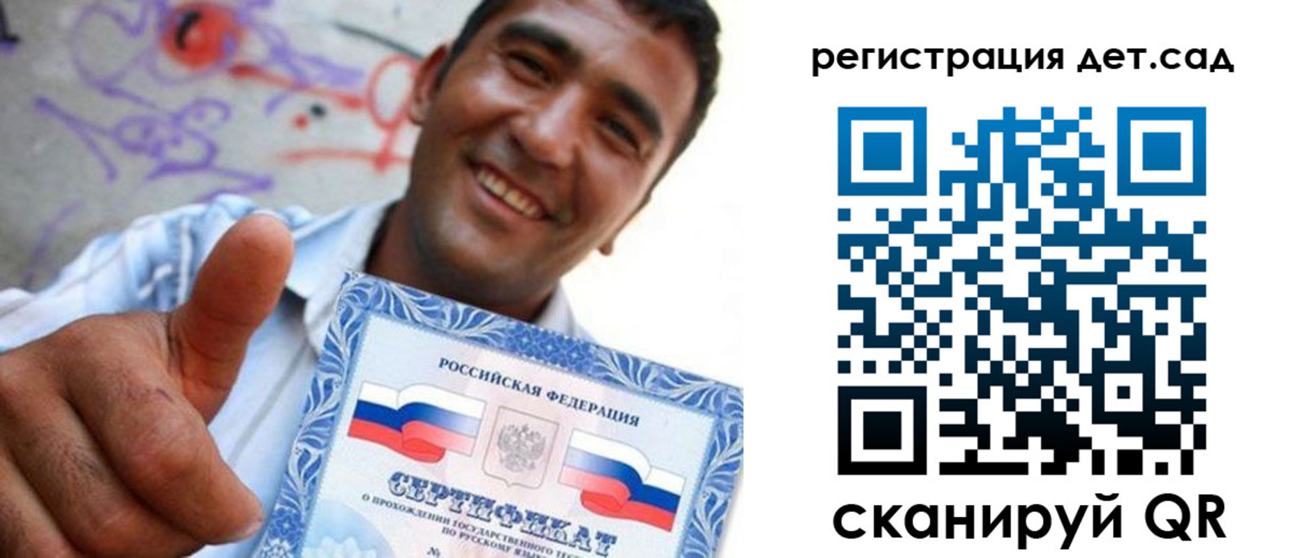 временная регистрация адрес в Горнозаводске