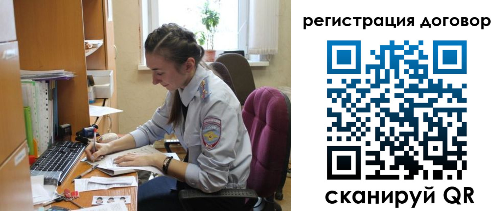 найти адрес прописки в Горнозаводске