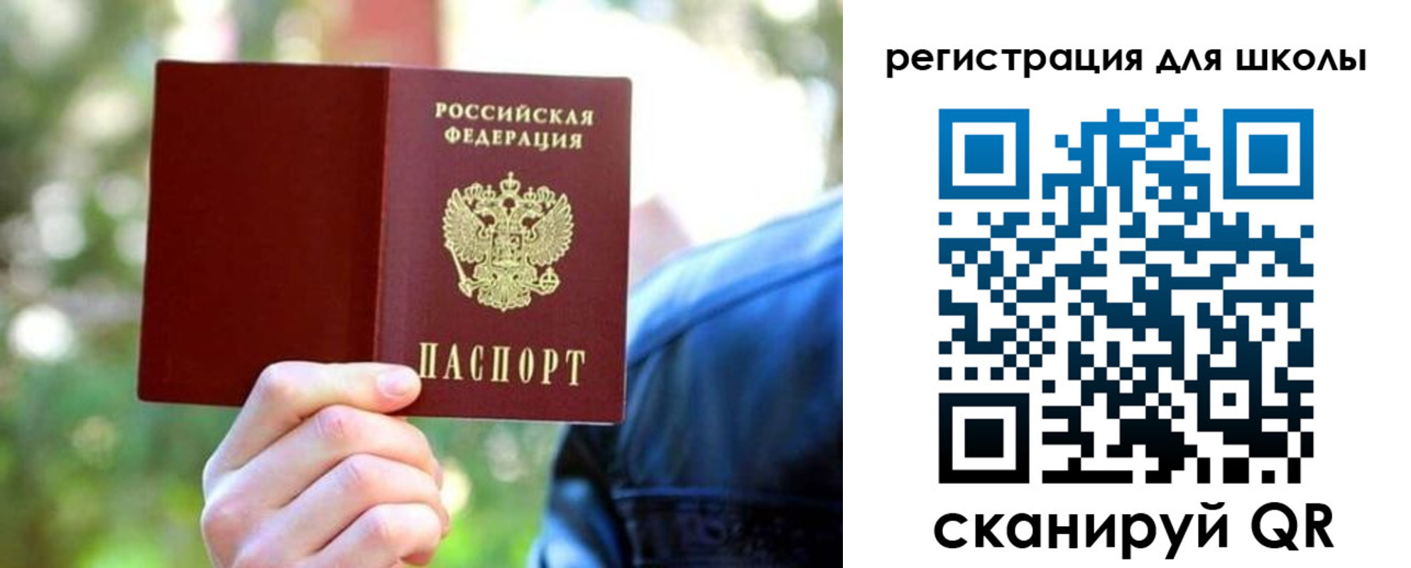 прописка законно в Горнозаводске
