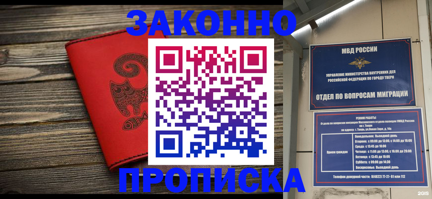 регистрация для дет. сада в Горнозаводске