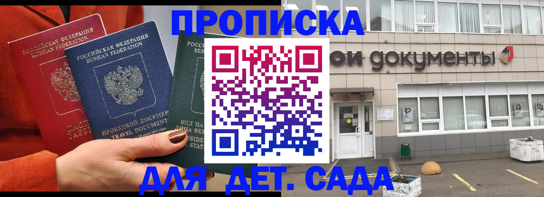 миграционный учет в Горнозаводске