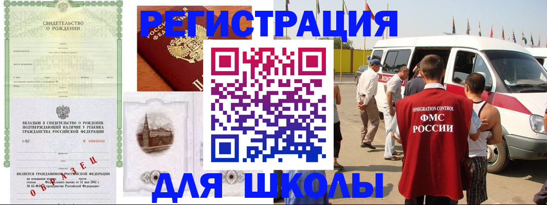 временная регистрация надежно в Горнозаводске
